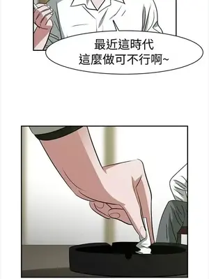 辣魅當家 1-46話[完結]_023009