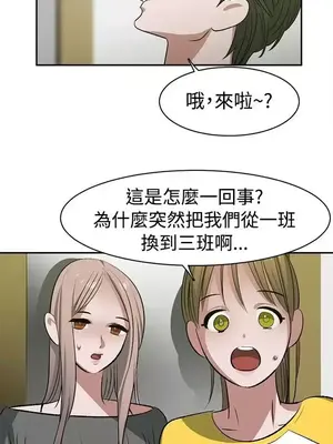 辣魅當家 1-46話[完結]_023011
