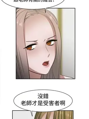 辣魅當家 1-46話[完結]_023012