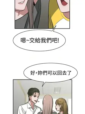 辣魅當家 1-46話[完結]_023015