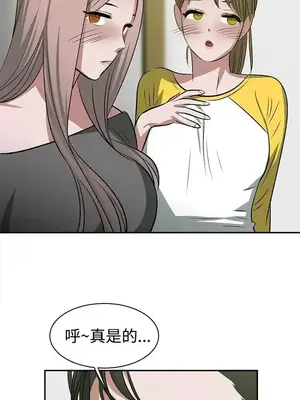 辣魅當家 1-46話[完結]_023016