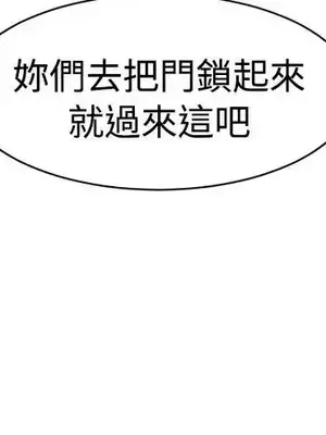 辣魅當家 1-46話[完結]_023017