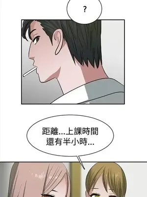 辣魅當家 1-46話[完結]_024001