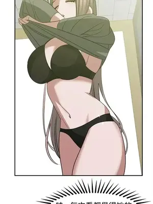 辣魅當家 1-46話[完結]_024003