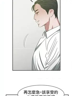 辣魅當家 1-46話[完結]_024005