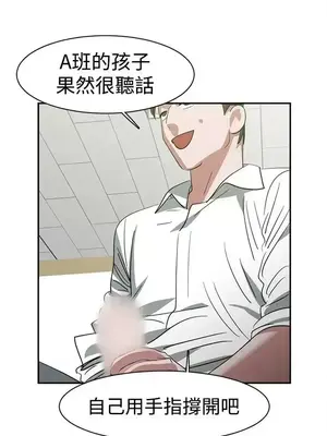 辣魅當家 1-46話[完結]_024006