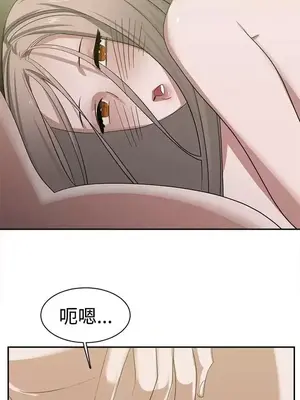 辣魅當家 1-46話[完結]_024007