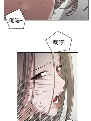 辣魅當家 1-46話[完結]_024011