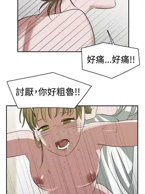 辣魅當家 1-46話[完結]_024013