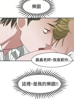 辣魅當家 1-46話[完結]_024014