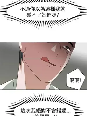 辣魅當家 1-46話[完結]_024015
