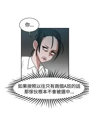 辣魅當家 1-46話[完結]_024016