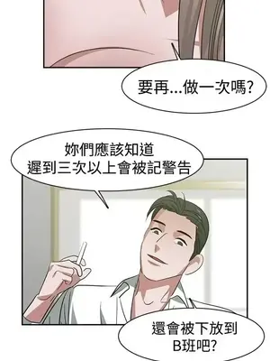 辣魅當家 1-46話[完結]_025002