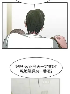 辣魅當家 1-46話[完結]_025003