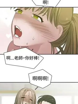 辣魅當家 1-46話[完結]_025004