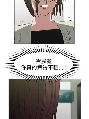 辣魅當家 1-46話[完結]_025005