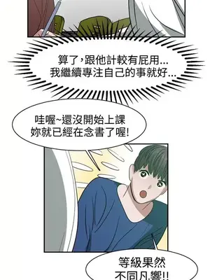 辣魅當家 1-46話[完結]_025007