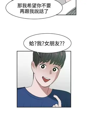 辣魅當家 1-46話[完結]_025008