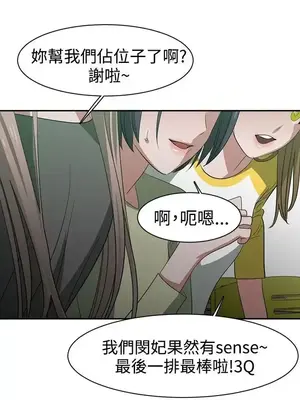 辣魅當家 1-46話[完結]_025010