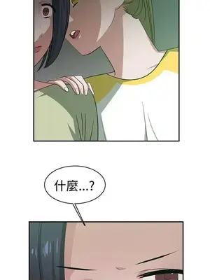 辣魅當家 1-46話[完結]_025012