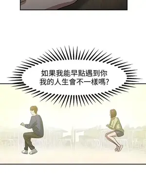 辣魅當家 1-46話[完結]_025014