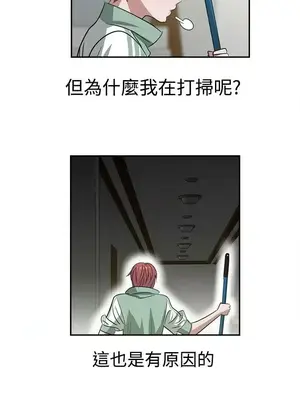 辣魅當家 1-46話[完結]_026002