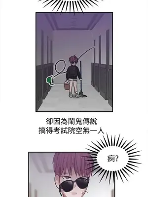 辣魅當家 1-46話[完結]_026003