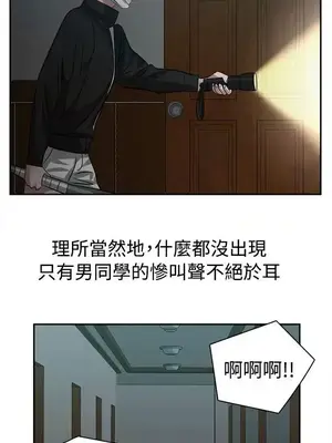 辣魅當家 1-46話[完結]_026005