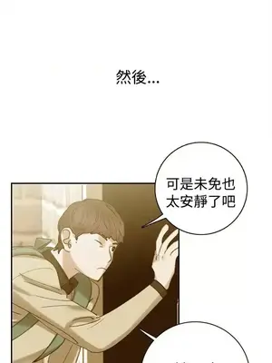 辣魅當家 1-46話[完結]_026009