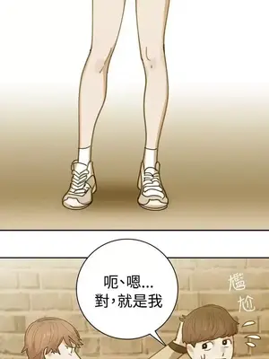 辣魅當家 1-46話[完結]_026011