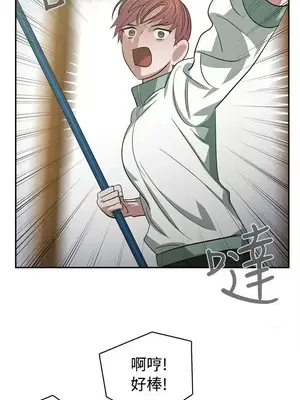 辣魅當家 1-46話[完結]_026014