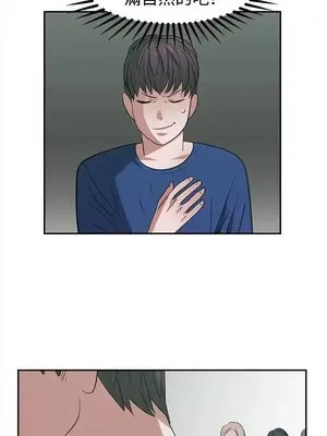 辣魅當家 1-46話[完結]_027002