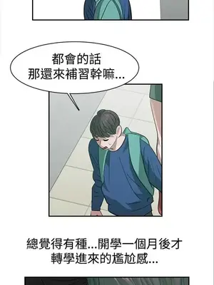 辣魅當家 1-46話[完結]_027005