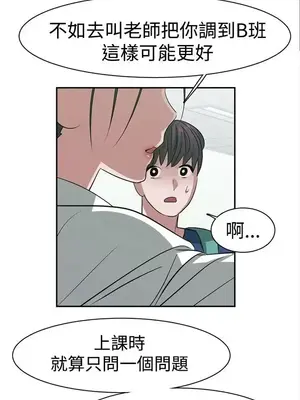 辣魅當家 1-46話[完結]_027006