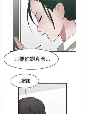 辣魅當家 1-46話[完結]_027008
