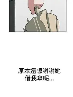 辣魅當家 1-46話[完結]_027010