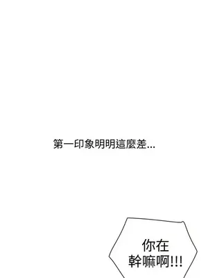 辣魅當家 1-46話[完結]_027011