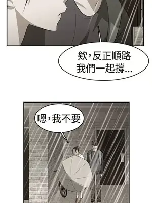 辣魅當家 1-46話[完結]_027013