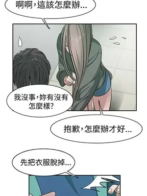 辣魅當家 1-46話[完結]_027016