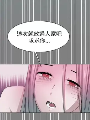 辣魅當家 1-46話[完結]_027018