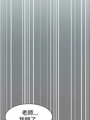 辣魅當家 1-46話[完結]_028001