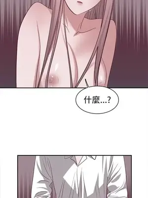 辣魅當家 1-46話[完結]_028003