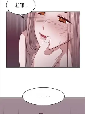 辣魅當家 1-46話[完結]_028005