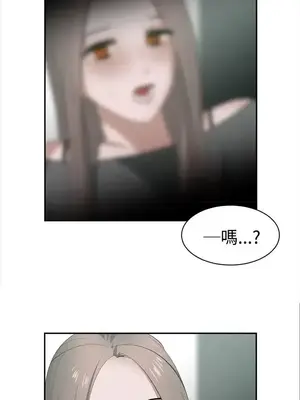 辣魅當家 1-46話[完結]_028006