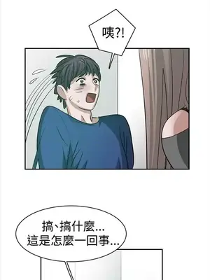 辣魅當家 1-46話[完結]_028007