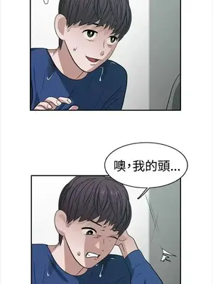 辣魅當家 1-46話[完結]_028008