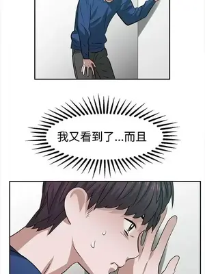 辣魅當家 1-46話[完結]_028009