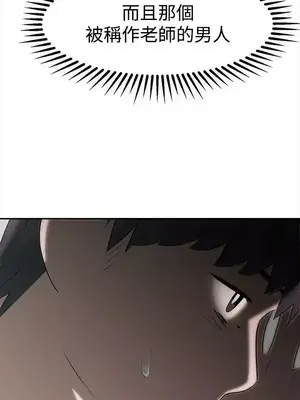 辣魅當家 1-46話[完結]_028010