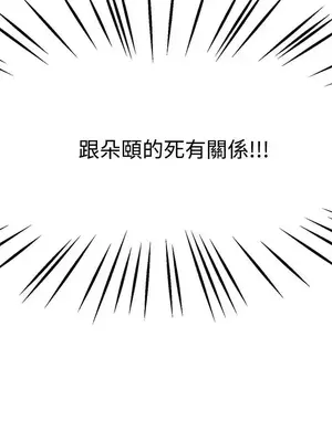 辣魅當家 1-46話[完結]_028012