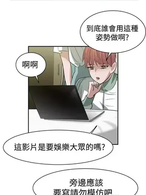 辣魅當家 1-46話[完結]_028013